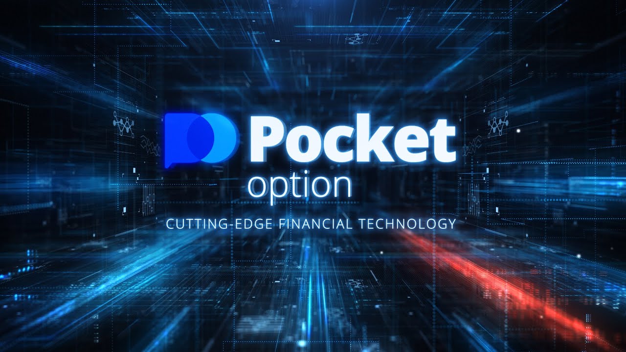 An In-depth Guide to Pocket Option Programma for macOC